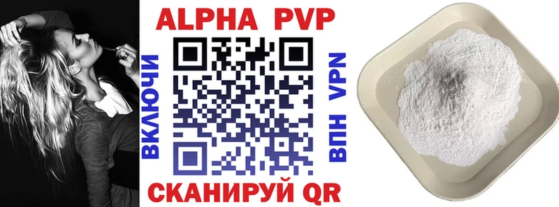 Alpha-PVP VHQ Дмитриев