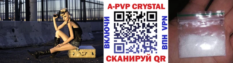 A PVP Соль  цена   Дмитриев 