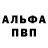 Кетамин VHQ Edia Kot