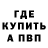 АМФЕТАМИН Розовый Kabzon 17
