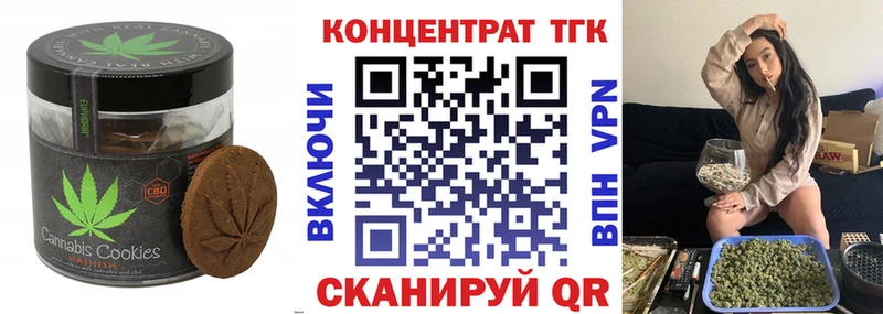 даркнет сайт  Дмитриев  Cannafood марихуана 
