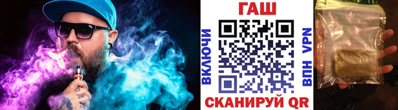 darknet наркотические препараты  Дмитриев  ГАШИШ Ice-O-Lator 