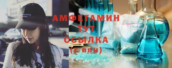мет Верхнеуральск
