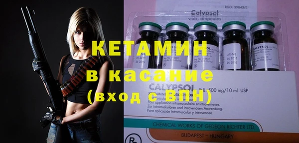 марки nbome Струнино