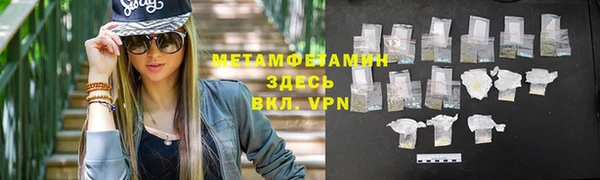 мет Верхнеуральск