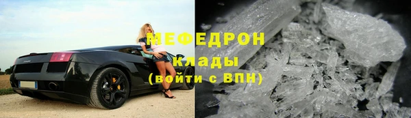 мет Верхнеуральск