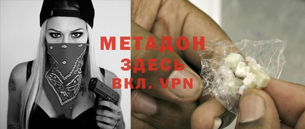 спайс Бронницы