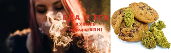 экстази Богородицк
