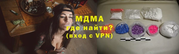 мескалин Бугульма