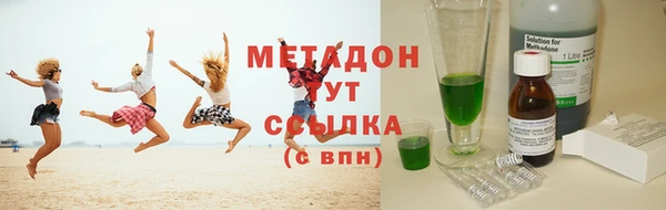 марки nbome Струнино