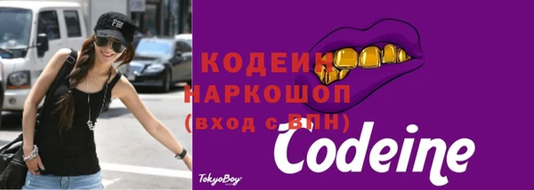 мескалин Бугульма