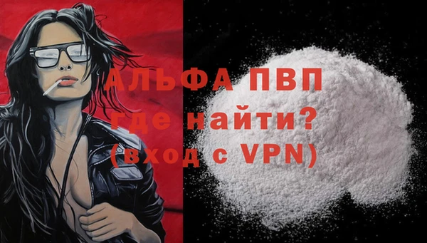 мескалин Бугульма