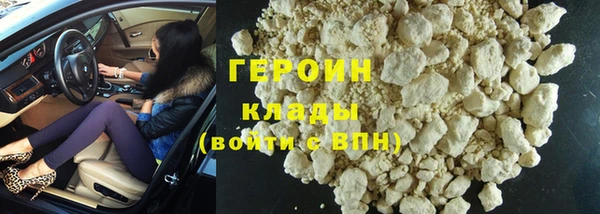кокаин перу Верея