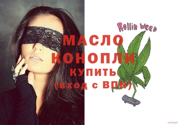 мескалин Бугульма