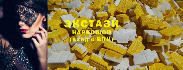 мет Верхнеуральск
