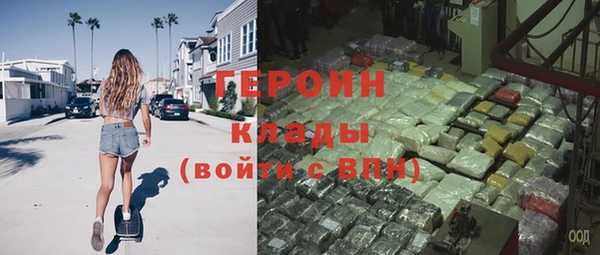 героин Верхний Тагил