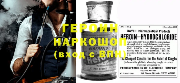 кокаин перу Верея
