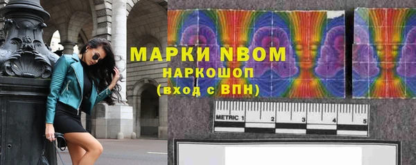 спайс Бронницы