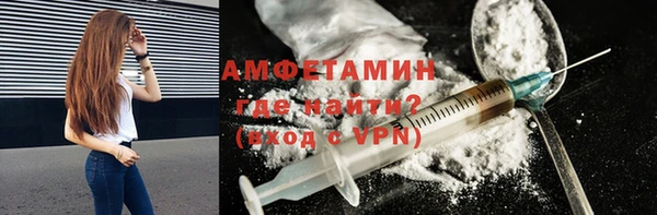 таблы Ступино