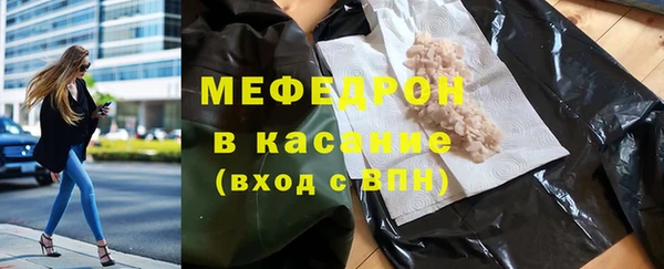 спайс Бронницы