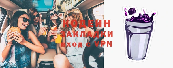 кокаин перу Верея