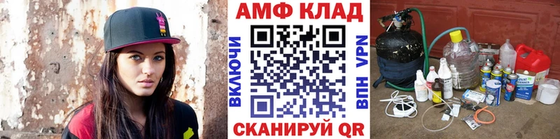 Метамфетамин винт  площадка телеграм  Дмитриев 