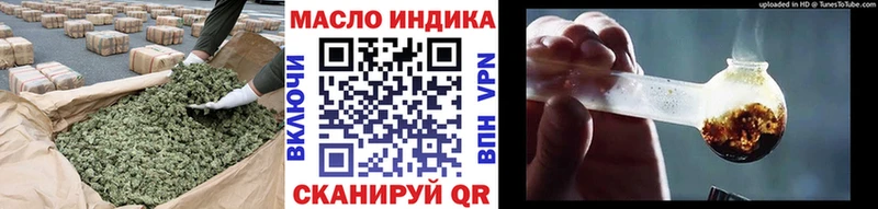 цена наркотик  Дмитриев  Дистиллят ТГК вейп с тгк 